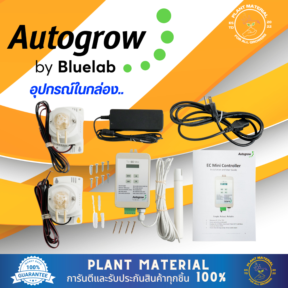 EC Controller - AutoGrow เครื่องควบคุมค่า EC [ส่งฟรี] ควบคุมค่าปุ๋ย ...