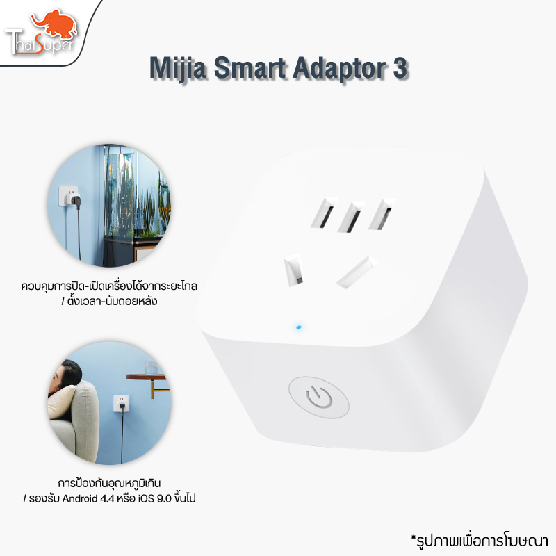 Xiaomi Mijia Smart WiFi Socket