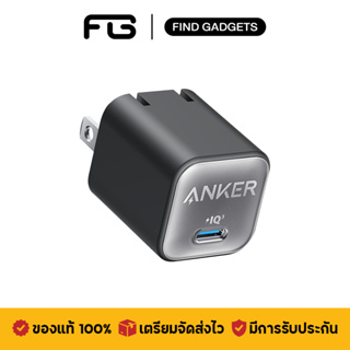 Anker 511 Charger (Nano 3) หัวชาร์จเร็ว Type-C 30W รับประกัน 18 เดือน ขนาดเล็กพกพาสะดวก วัสดุอัพเกรด Premium สีสันสวยงาม
