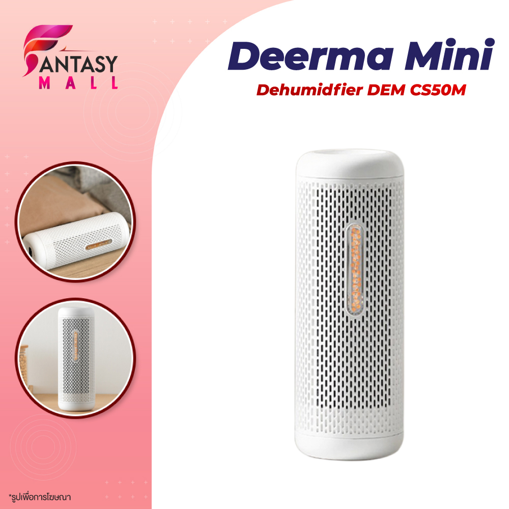 deerma-cs90m-cs50m-mini-dehumidifier-อบแห้ง-เครื่องลดความชื้น-อเนกประสงค์-รถยนต์-อบแห้ง-เครื่องลดความชื้นขนาดเล็ก-4-8