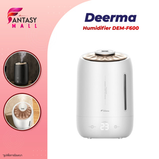 Deerma Air Humidifier 5L รุ่น F600 เครื่องพ่นไอน้ำ อโรม่า ลดแบคทืเรียในอากาศ 99.9% ดักจับฝุ่น PM