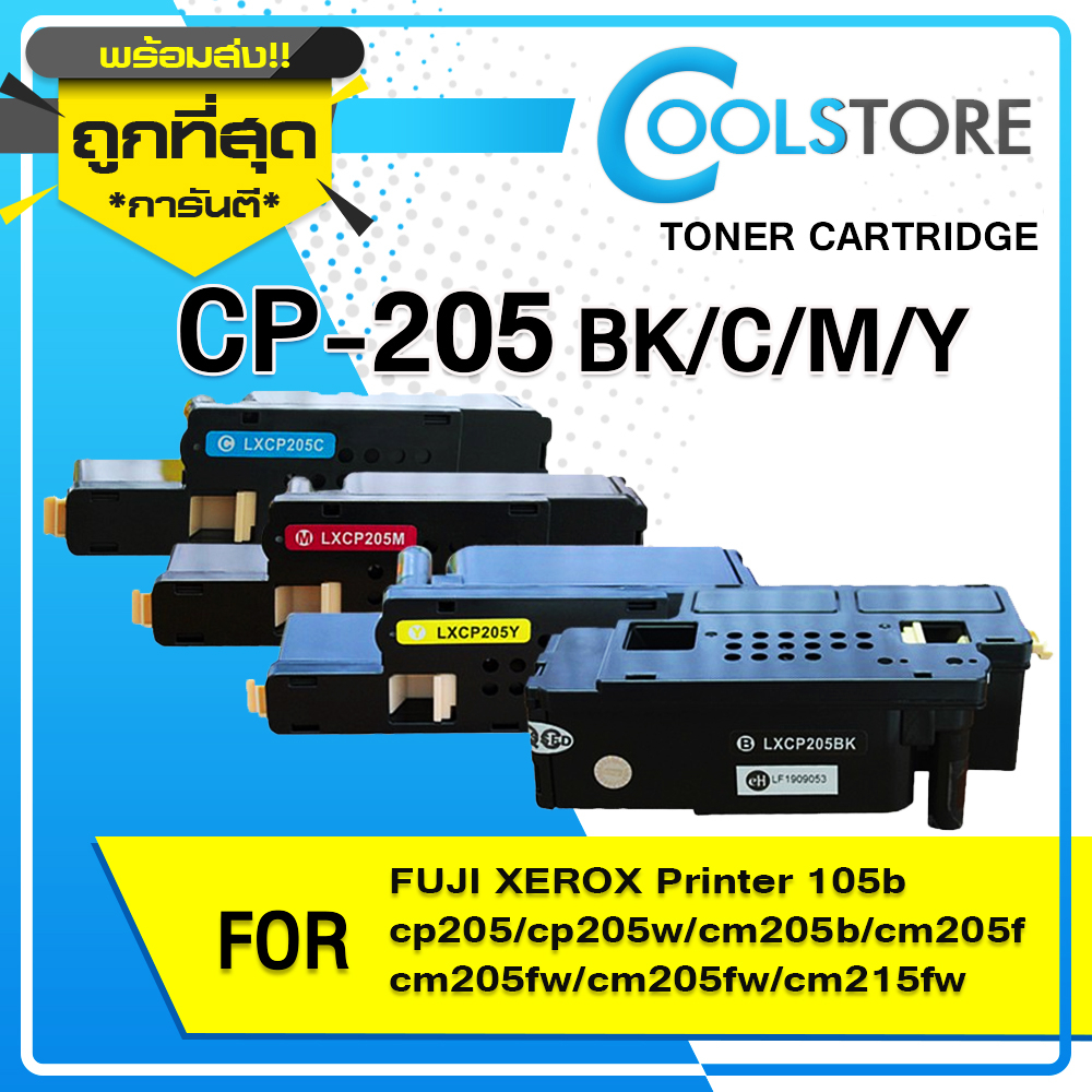 cools-หมึกเทียบเท่า-cp205b-cp205-205-205c-205m-205y-205bk-for-fuji-xerox-printer-105b-cp205-cp205w-cm205b