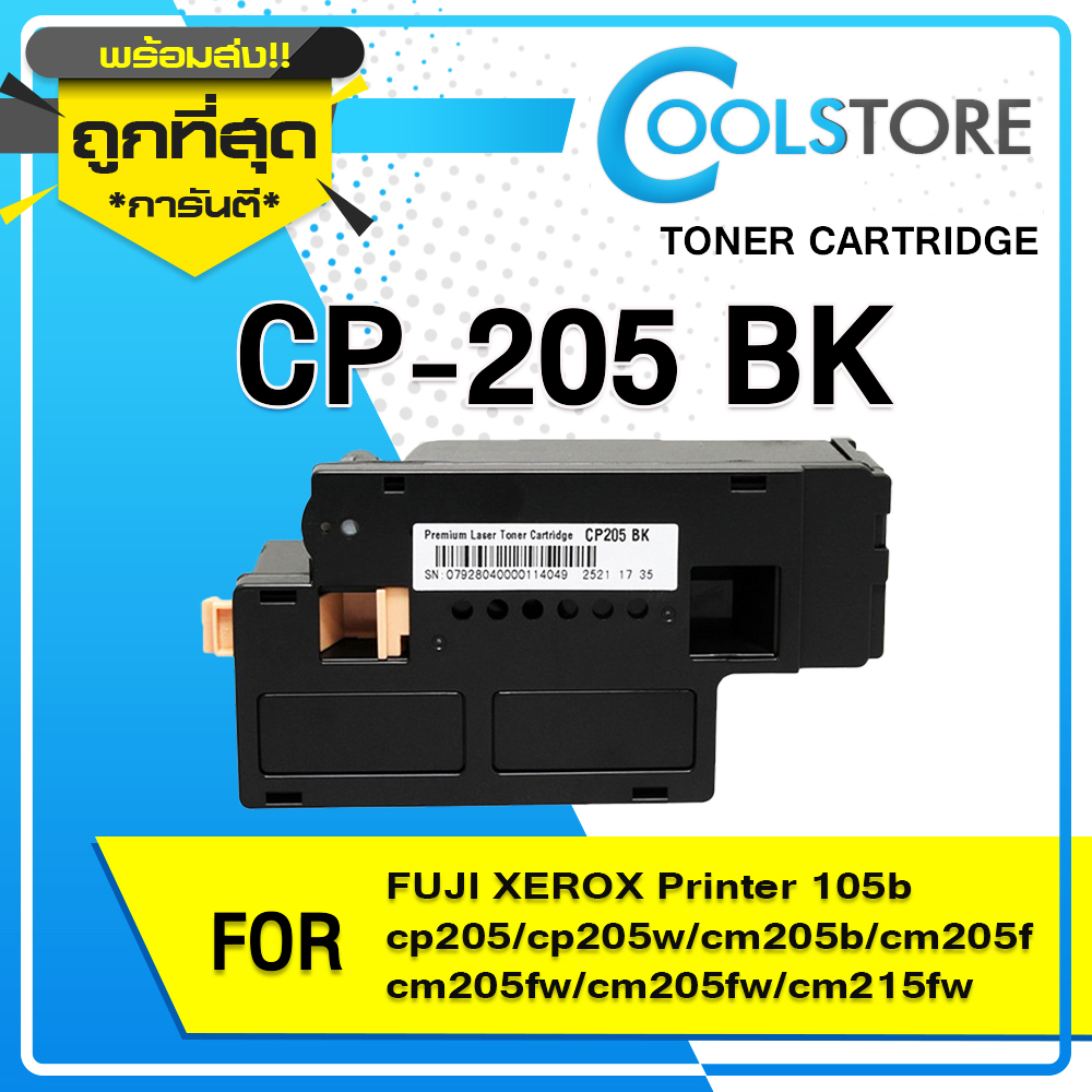 cools-หมึกเทียบเท่า-cp205b-cp205-205-205c-205m-205y-205bk-for-fuji-xerox-printer-105b-cp205-cp205w-cm205b