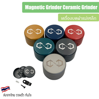 Cannadude 420 Grinder 3 Layers เครื่องบดแบบไม่ต้องหมุน เป็นระบบแม่เหล็กแน่นมาก เหมือน BCG Material : มีให้เลือก Ceramic