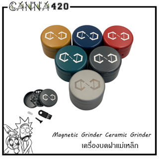 Cannadude 420 Magnetic Grinder Ceramic Grinder &amp; Titanium Grinder เครื่องบด เซรามิก - ไทเทเนียม Premium