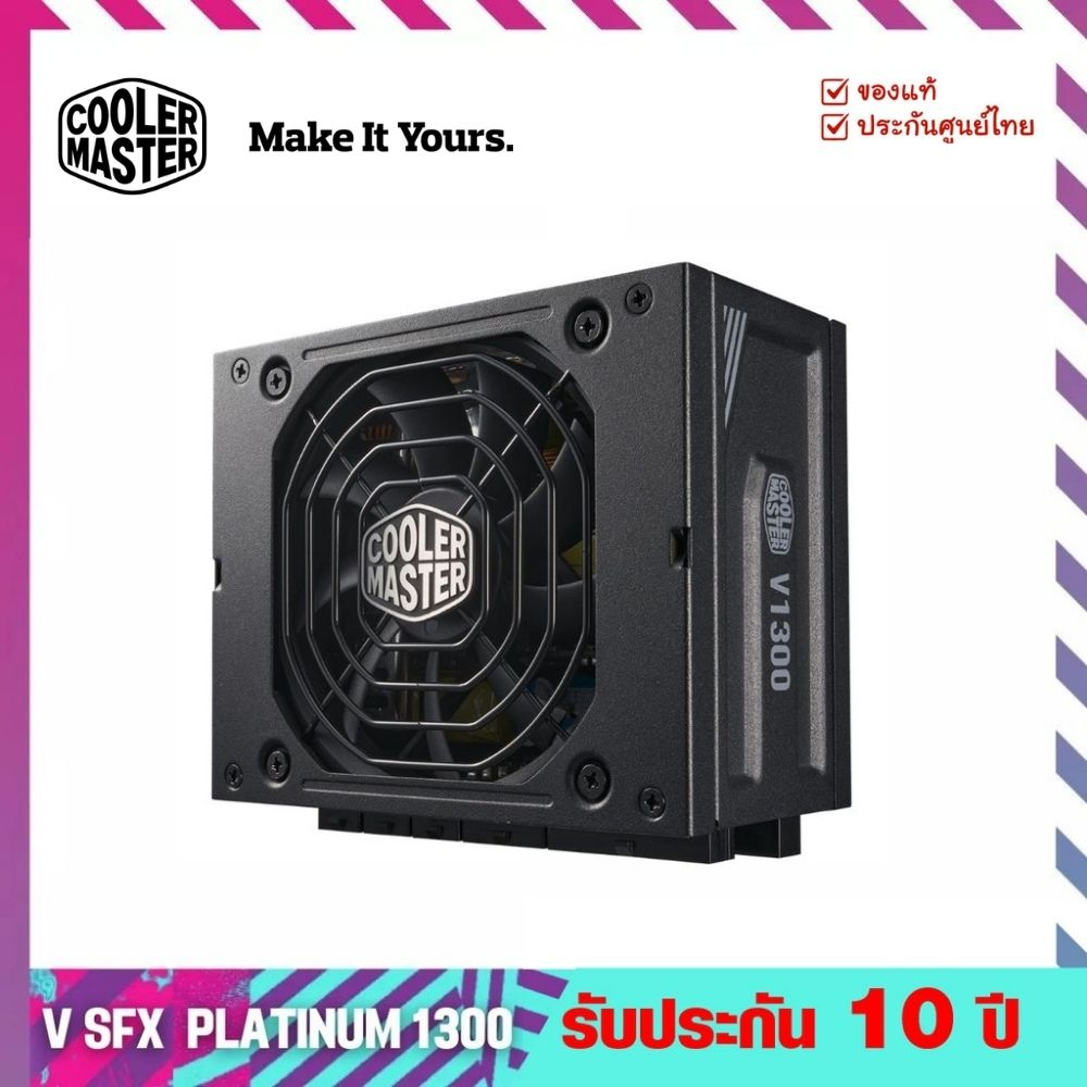 พาวเวอร์ซัพพลาย-power-supply-รุ่น-v-sfx-platinum-1300-cooler-master