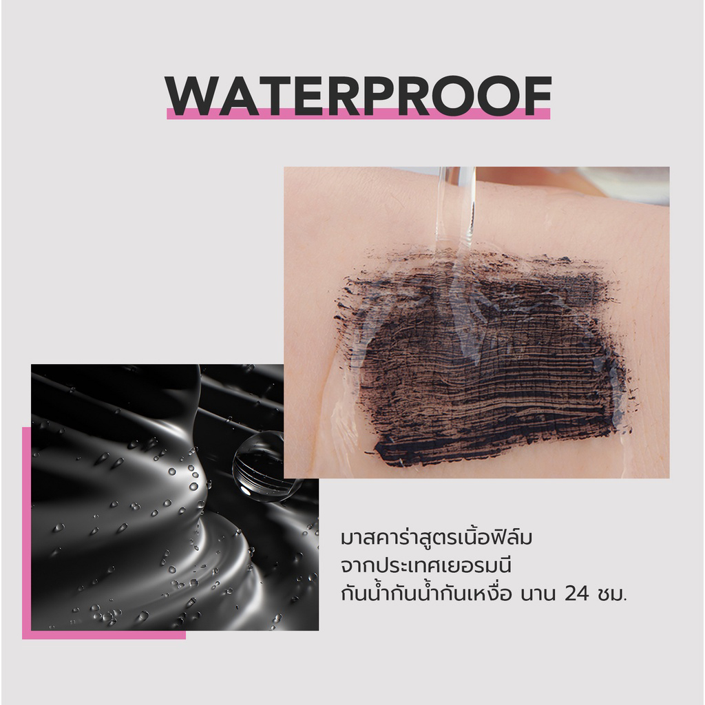มาสคาร่า-วายโอยู-แลชบูม-อัลตร้า-วอลลุ่ม-กันน้ำ-กันเหงื่อ-24-ชม-you-lashboom-ultra-volume-mascara-8g