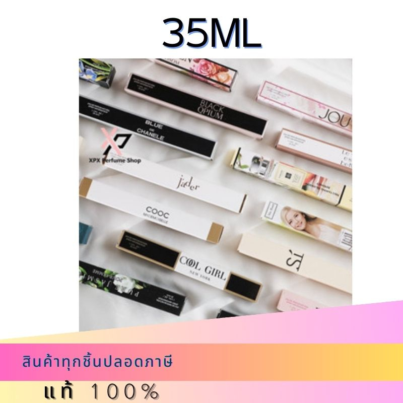 น้ำหอมแบรนด์แบ่งขาย-35ml-เทสเตอร์น้ําหอม-พกพาง่าย-ขวดเล็ก-น้ำหอมขายดี