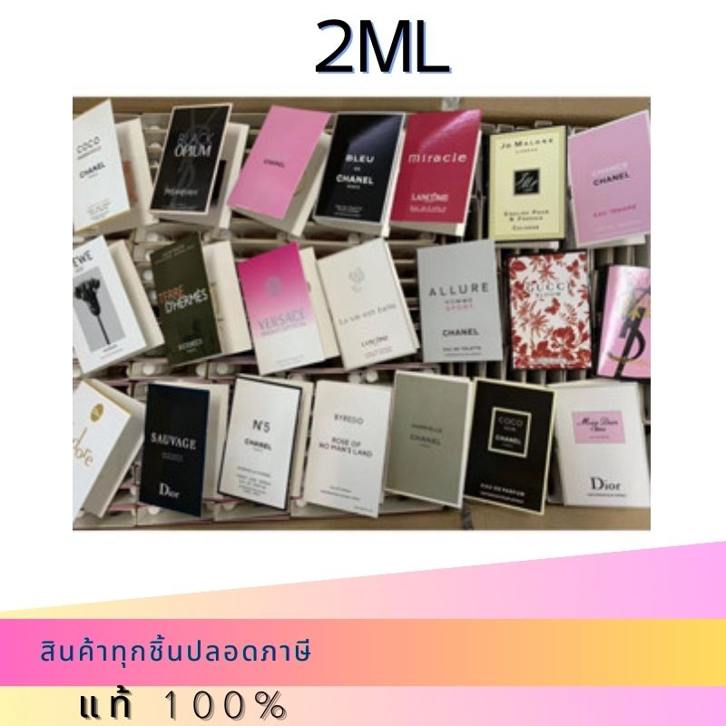 ขนาดทดลอง-2ml-น้ำหอม-ขนาดพกพา-ทดลอง-2ml-น้ำหอมแบรนด์แท้-ขนาดทดลอง-แบรนด์แท้-น้ำหอมเทสเตอร์-2-มล