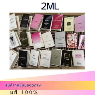 ขนาดทดลอง 2ml น้ำหอม ขนาดพกพา ทดลอง 2ML น้ำหอมแบรนด์แท้ ขนาดทดลอง แบรนด์แท้ น้ำหอมเทสเตอร์ 2 มล.