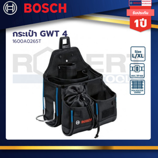 Bosch กระเป๋า GWT 4 สำหรับ Tool kit (3 ข่องจัดเก็บ) ผลิตด้วยผ้า Polyster 1000D