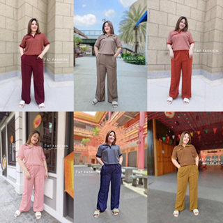 Plus Size ชุดเซท 2 ชิ้น เสื้อปกโปโล  กางเกงขายาวตีเกร็ดหน้า