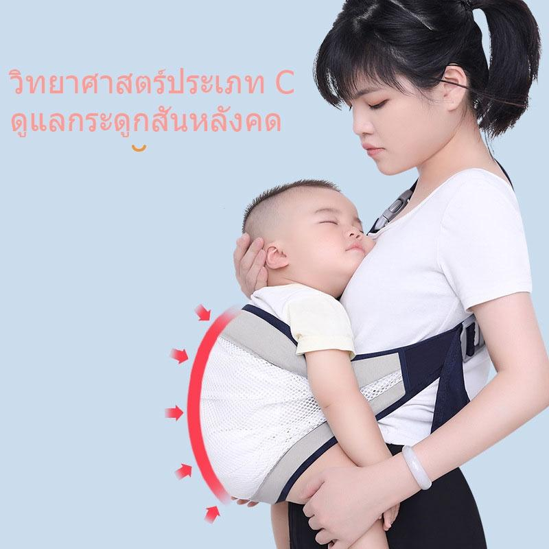 ราคาถูก-จัดส่งที่รวดเร็ว-สลิงทารกสะดวกสำ-หรับทารกและเด็กเล็กที่จะออกไป-เบา-และง่าย-ออกไปอุ้มทารกได้อย่างง่ายดาย