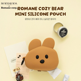 Romane Mini Silicone Pouch Cozy Bear กระเป๋าซิลิโคนขนาดเล็ก หน้าน้องหมี สินค้าลิขลายสิทธิ์แท้จากโรมาเน่ Made in Korea