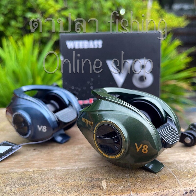 weebass-v8-รอกหยดน้ำ