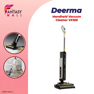 เครื่องล้างพื้น Deerma VX100 เครื่องดูดฝุ่น ล้าง ถู รุ่น Vacuum ดูด ล้าง ถู ใเครื่องดูดฝุ่นแบบแห้งเปียกน้ำสกปรกทำความสะอ