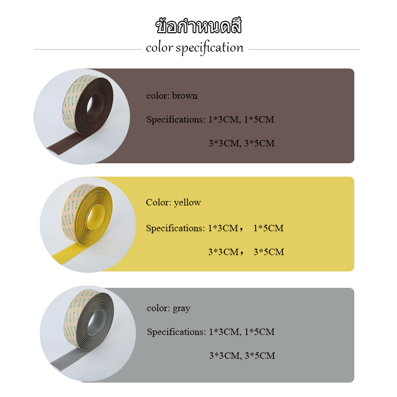 จัดส่งในกทม-แถบกันลื่นติดบันได-โรงเรียนอนุบาล-โรงพยาบาล-โรงเรียน-พิเศษ-pvc-มีกาวในตัว-สติ๊กเกอร์กันลื่นพื้