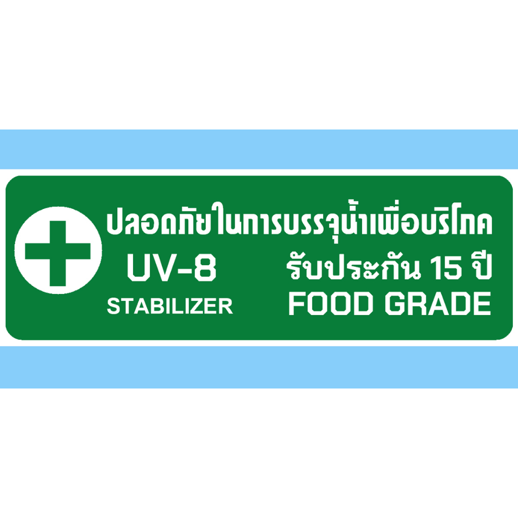 ถังเก็บน้ำ-ถังน้ำ-1000-ลิตร-สีครีม-มีรับประกัน-15-ปี-ส่งฟรีเฉพาะ-กรุงเทพ-ปริมณฑล-ต่างจังหวัด-ดูด้านล่าง-แท้งค์น้ำ