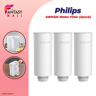 ไส้กรอง Philips water เครื่องกรองน้ำ ไส้กรอง รุ่น AWP225（3pack）water purifier filter สำหรับเครื่องกรองน้ำรุ่นAWP2980WHไส