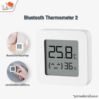 ภาพหน้าปกสินค้าXiaomi Thermometer 2 Temperature and Humidity Sensor เครื่องวัดอุณหภูมิและความชื้น ตัวตรวจวัดอุณหภูมิและความชื้น ที่เกี่ยวข้อง