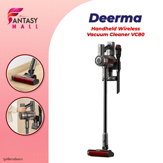 Deerma Vacuum Cleaner Wireless Handheld VC80 เครื่องดูดฝุ่นไร้สาย