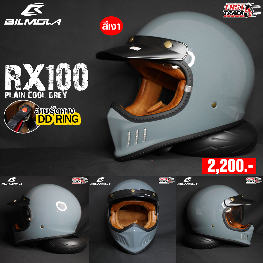 BILMOLA HELMET หมวกกันน็อคแนวออฟโรดย้อนยุค/วินเทจ/คลาสสิก รุ่น