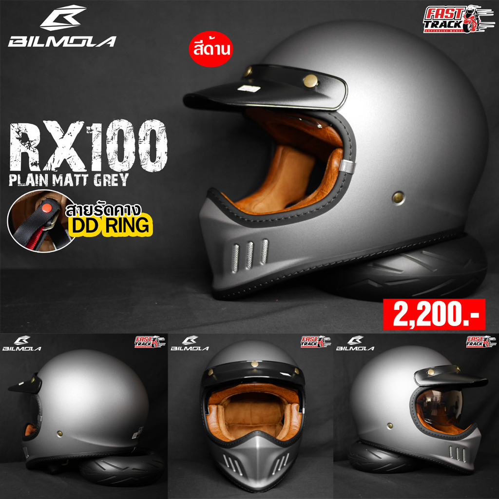 bilmola-helmet-หมวกกันน็อคแนวออฟโรดย้อนยุค-วินเทจ-คลาสสิก-รุ่น-rx100