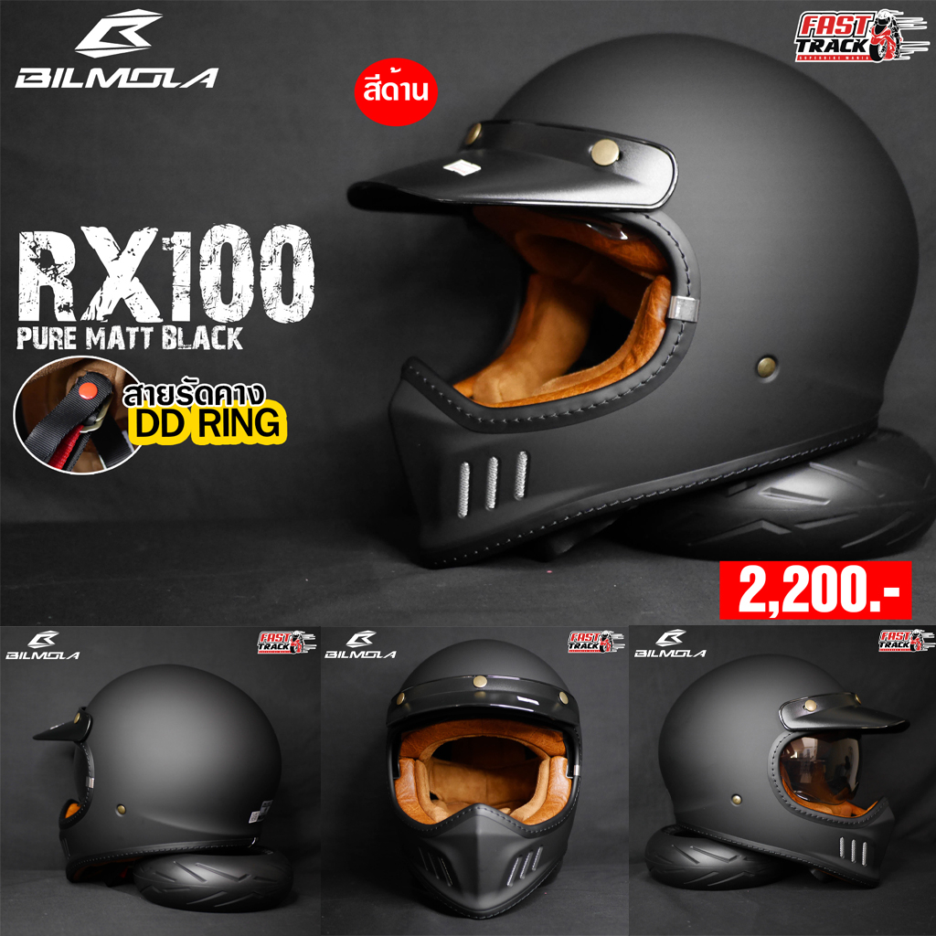 bilmola-helmet-หมวกกันน็อคแนวออฟโรดย้อนยุค-วินเทจ-คลาสสิก-รุ่น-rx100