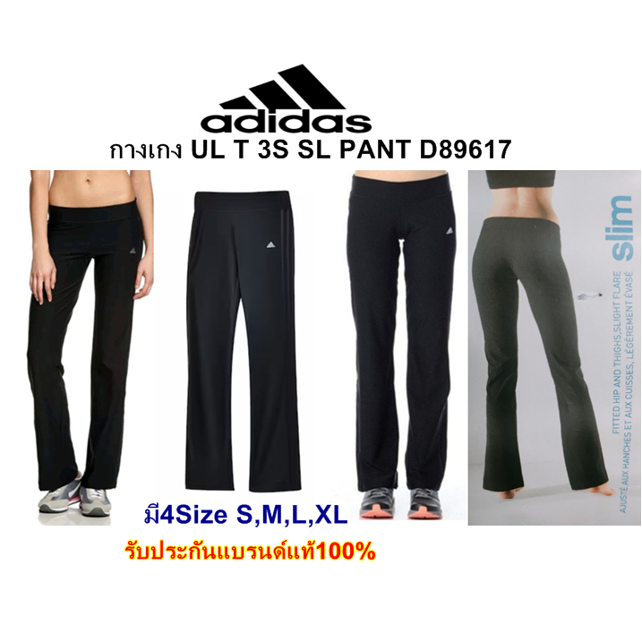 กางเกง-adidas-ul-t-3s-sl-pant-d89617-ของใหม่แท้100