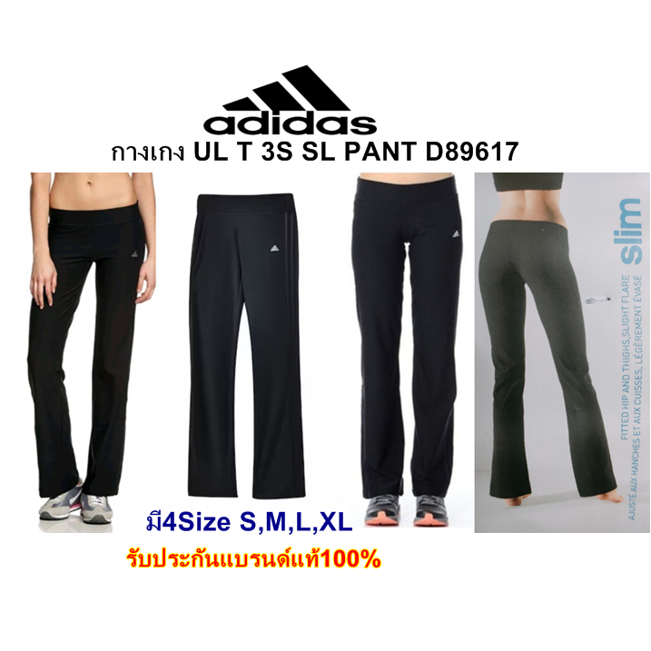 adidas UL T 3S SL PANT D89617 100 Shopee Thailand