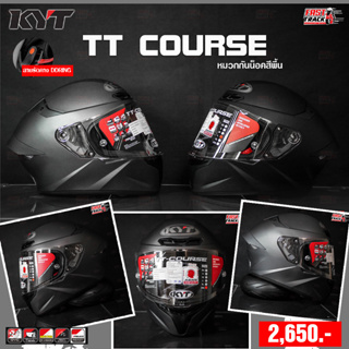 KYT HELMET หมวกกันน็อคเต็มใบ รุ่น TT COURSE สีพื้น