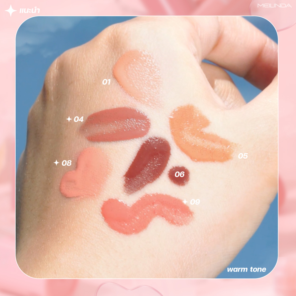 meilinda-dewy-blush-เมลินดา-ดิวอี้-บลัช-ลิควิดบลัช-เนื้อบางเบา