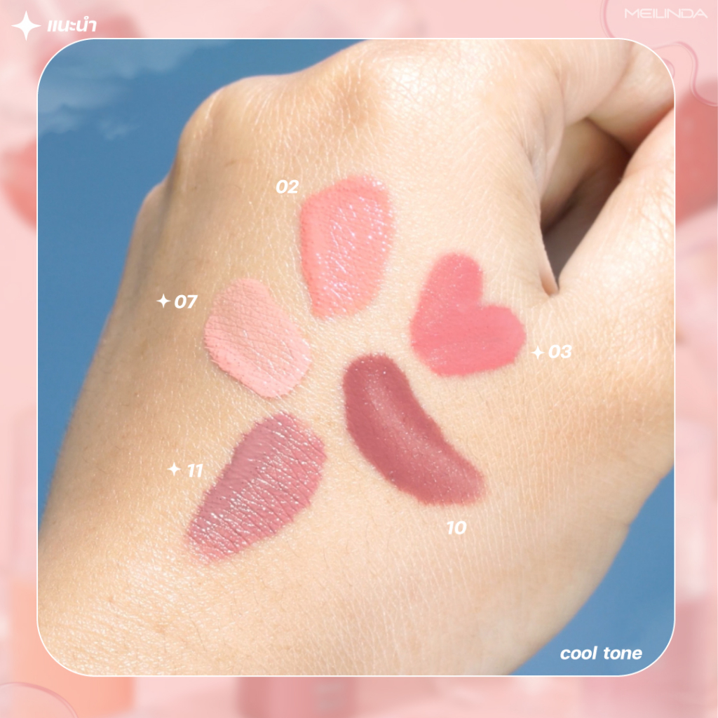 meilinda-dewy-blush-เมลินดา-ดิวอี้-บลัช-ลิควิดบลัช-เนื้อบางเบา