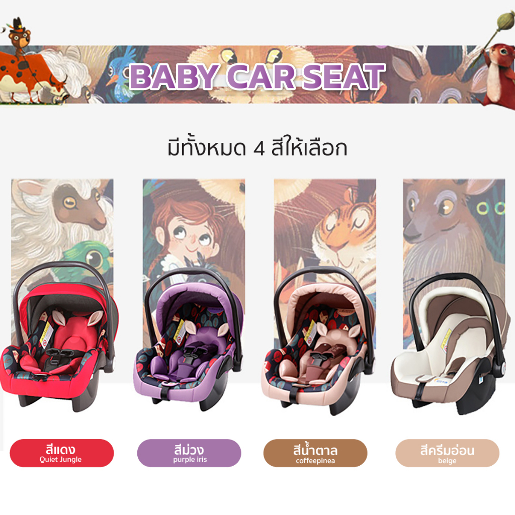 baby-car-seat-คาร์ซีท-คาร์ซีทสำหรับเด็กแรกเกิด-15เดือน-ผ่านมาตรฐานการรับรองece-คาร์ซีทเด็ก-รถเข็นคาร์ซีท-รถเข็นเด็กเล็ก