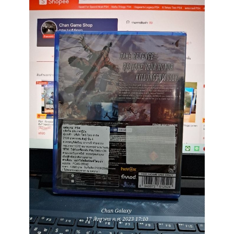 sekiro-shadows-die-twice-ps4-โซน-3-รองรับภาษาไทย-มือ2