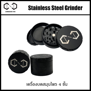 Cannadude420 Grinder Stainless Steel High Quality Grinder เครื่องบด ที่บด Premium 4 layers