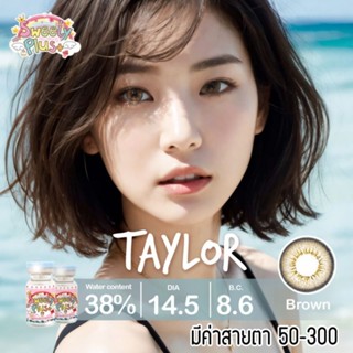 คอนแทคเลนส์ รุ่น Taylor สีเทา/ตาล Gray/Brown มีค่าสายตา (0.00)-(-3.00)