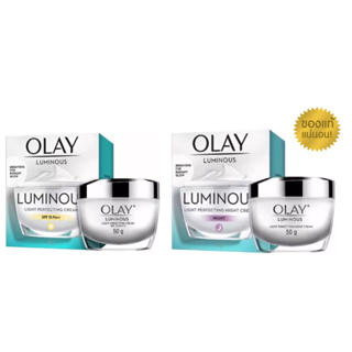 OLAY Luminous Light Perfecting Day / Night Cream 50g ครีมบำรุง ผิวกระจ่างใสและลดจุดด่างดำ