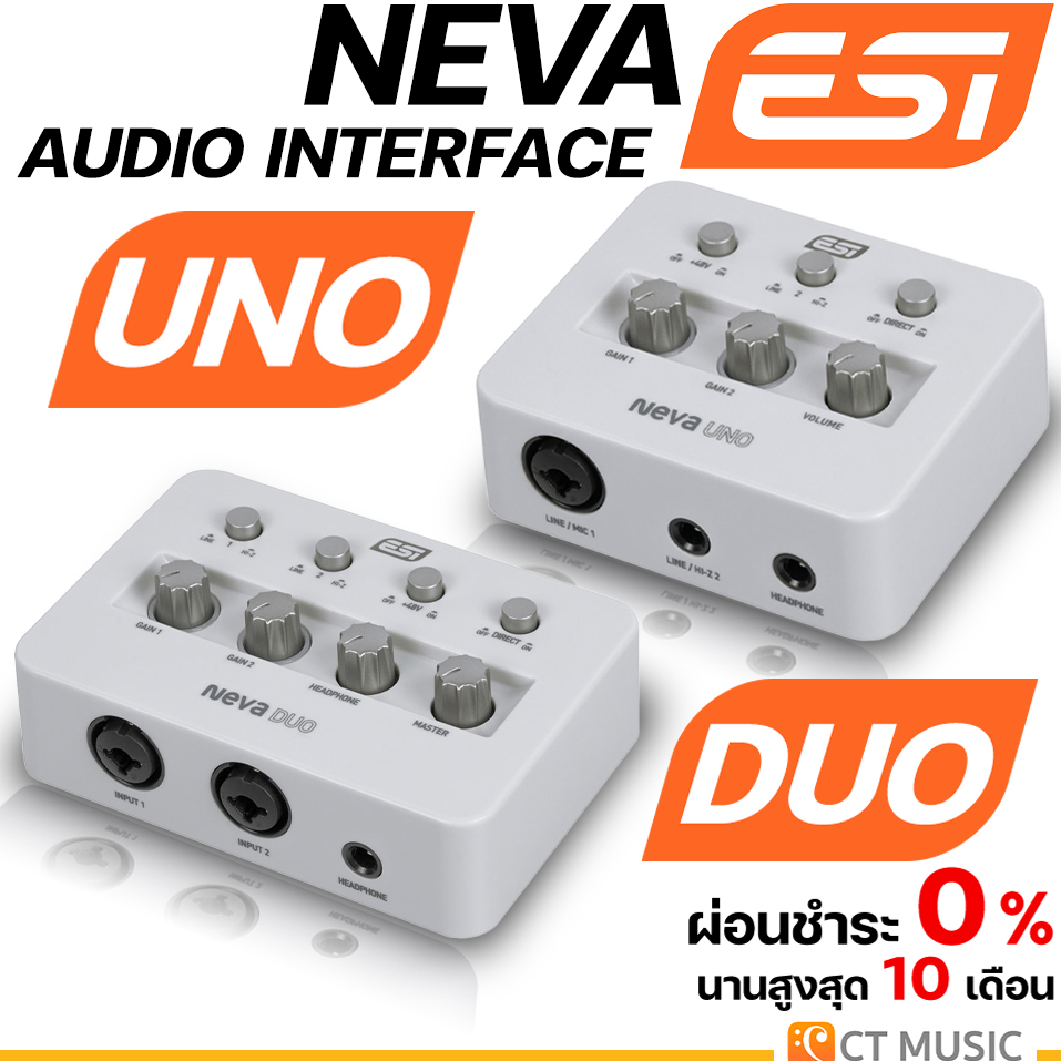 esi-neva-uno-duo-audio-interface-ออดิโออินเตอร์เฟส