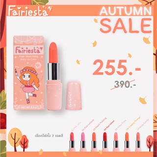 💄ลิป 03 โปร 11.11 Fairiesta ลิปสติกเด็ก ออร์แกนิค สีส้มพีช 03