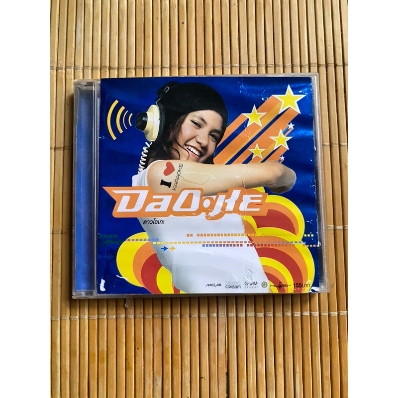 CD ดาว ณัฐภัสสร - อัลบั้ม Daoke (ดาวโอเกะ) / (สินค้ามือ 2) | Shopee ...