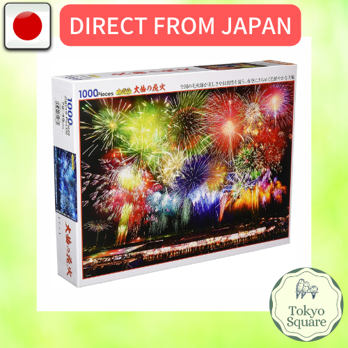 Wooden Jigsaw Panel Gold Line Shine Blue (49 X 72cm) 10-D (japan