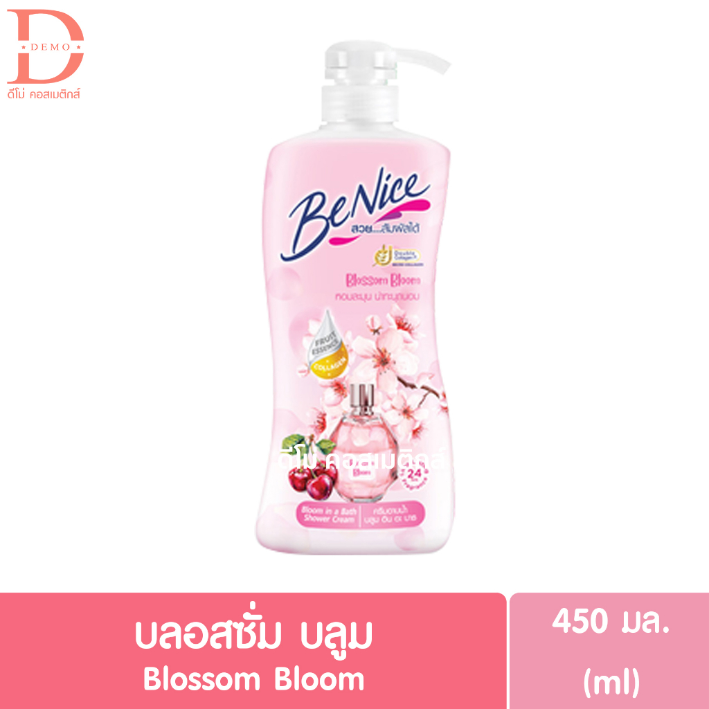 บีไนซ์ บลูม อิน อะ บาธ ครีมอาบน้ำ 450มล. Benice Bloom in a Bath Shower ...