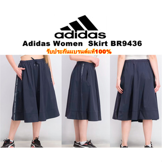 Adidas Women  Skirt BR9436 กระโปรง อดิดาส ของใหม่แท้100%