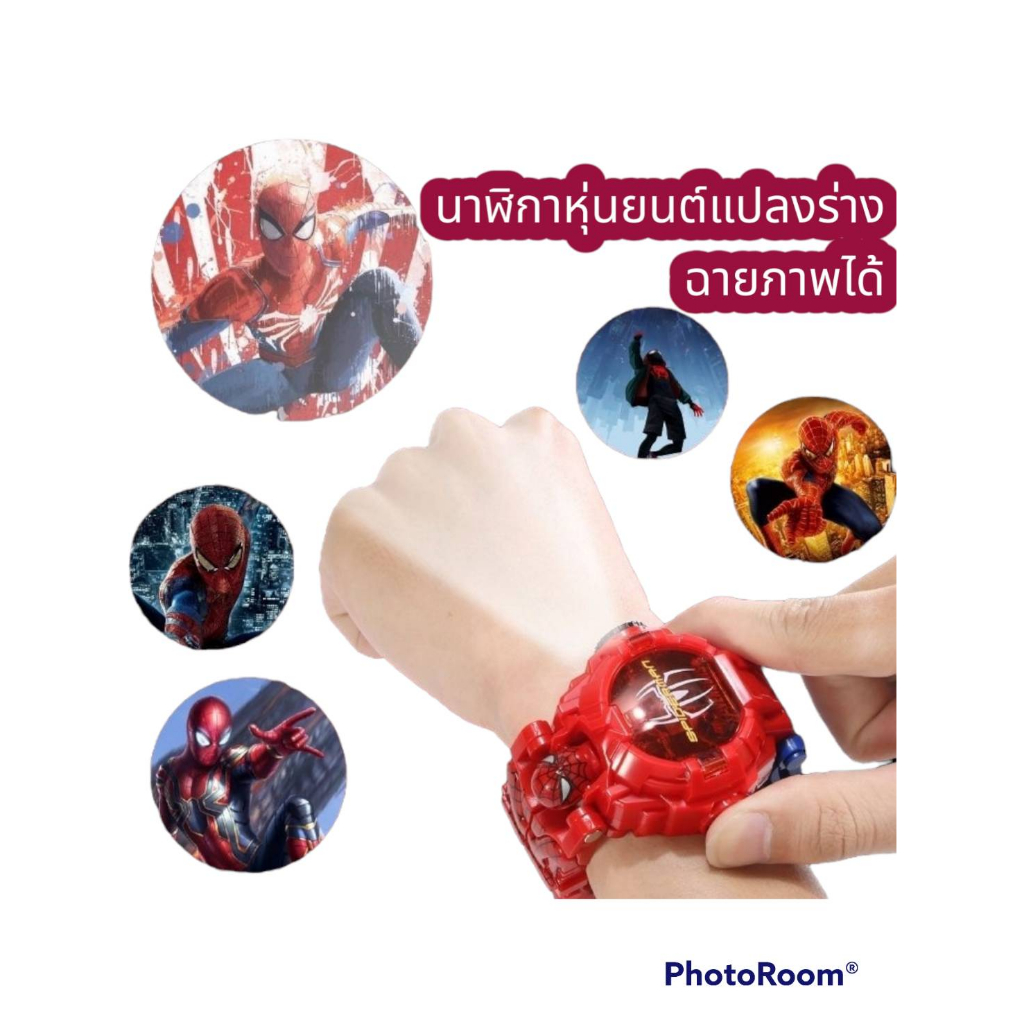 หุ่นยนต์-3in1-แปลงร่างได้-ลายซุปเปอร์ฮีโร่-นาฬิกาข้อมเด็ก-มีไฟฉายภาพได้24รูปภาพพการ์ตูน-rc117