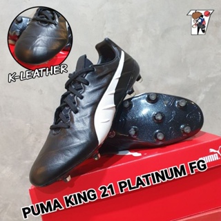 มาใหม่!!สวยมาก Puma King Platinum21top FG/AG ตัวทอป หนังจิงโจ้ 💯%เเท้ครบกล่องพร้อมส่ง