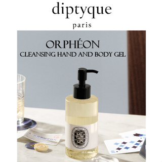 ✅PRE-ORDER ORPHÉON CLEANSING HAND AND BODY GEL 200ML