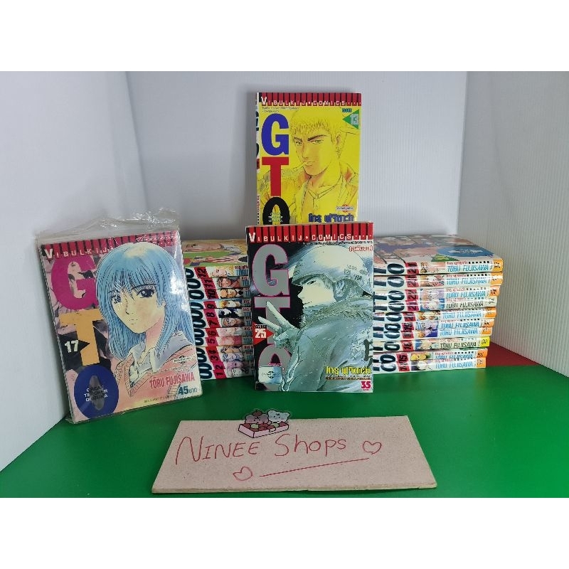 ขายยกชุด-หนังสือการ์ตูน-gto-คุณครูพันธุ์หายาก-1-25-จบ-มือสอง-สภาพบ้าน-ไม่ขีดสัน