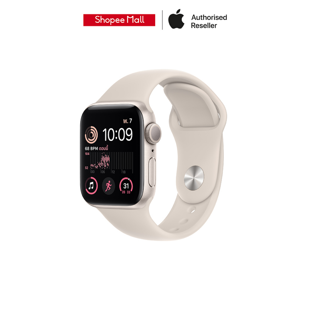 apple-watch-se-2022-gps-aluminium-case-with-sport-band