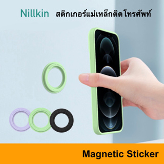 Nillkin SnapHold Magnetic Sticker สติกเกอร์แม่เหล็ก ติด แปะ กำแพง สําหรับ MagSafe แม่เหล็ก ขาตั้ง มือถือ ยึดมือถือ จับ